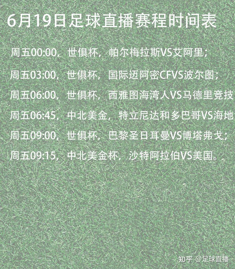 九游ag网页版直接进入NBA季后赛赛程吃紧；马德里竞技赛后内部沟通；悬念犹存；细节决定成败的简单介绍
